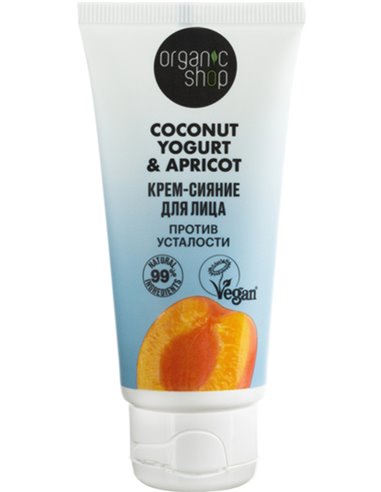 Organic shop Coconut yogurt Крем-сияние для лица против усталости 50мл