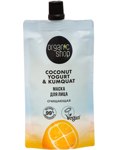 Organic shop Coconut yogurt Маска для лица Очищающая 100мл
