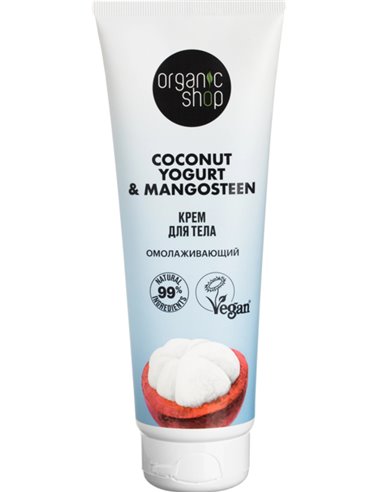 Organic shop Coconut yogurt Крем для тела Омолаживающий 200мл