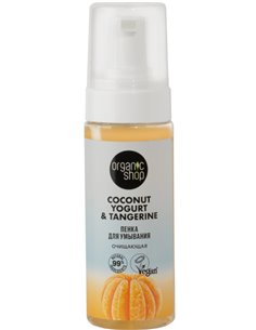 Organic shop Coconut yogurt Пенка для умывания Очищающая 150мл
