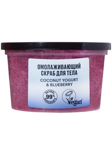 Organic shop Body Scrub Coconut yogurt & Blueberry Rejuvenating 250ml