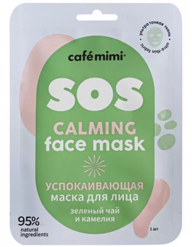 café mimi Тканевая маска для лица Успокаивающая 21г