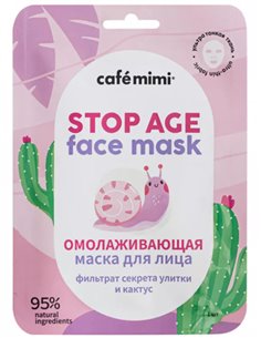café mimi Тканевая маска для лица Омолаживающая 21г