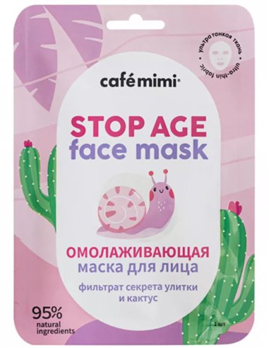café mimi Тканевая маска для лица Омолаживающая 21г