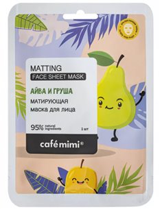 café mimi Тканевая маска для лица Матирующая 21г