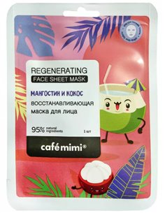 café mimi Тканевая маска для лица Восстанавливающая 21г