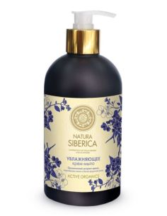 Natura Siberica Cream Soap Hydrating 500ml