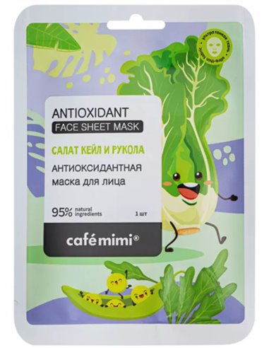 café mimi Тканевая маска для лица Антиоксидантная 21г