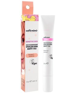 café mimi SENSETIVE SKIN Крем вокруг глаз Восстанавливающий 20мл
