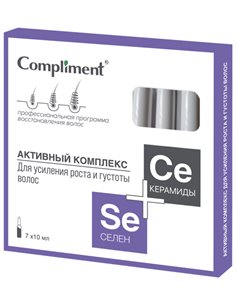 Compliment Активный комплекс СЕЛЕН + КЕРАМИДЫ 7x10мл