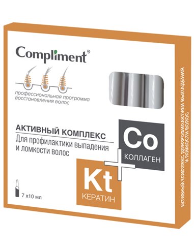 كومبليمنت مركب الشعر النشط من الكيراتين + كولاجين 7 × 10 مل