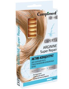 Compliment Expert+ ARGININE АКТИВ-КОНЦЕНТРАТ 8x5мл