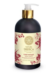 Natura Siberica Cream Soap Softening 500ml