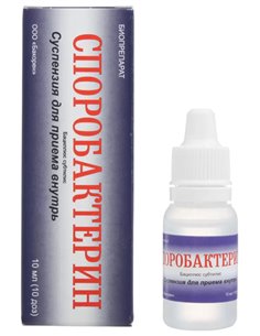 Sporobacterin oral suspension 10ml