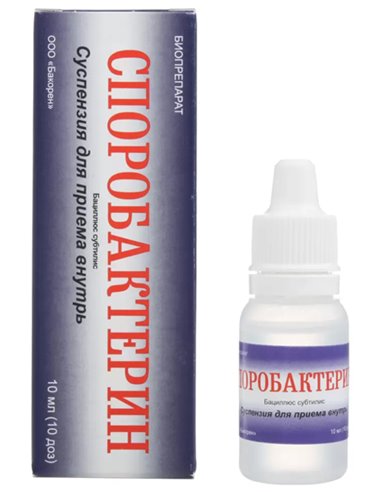 Sporobacterin oral suspension 10ml