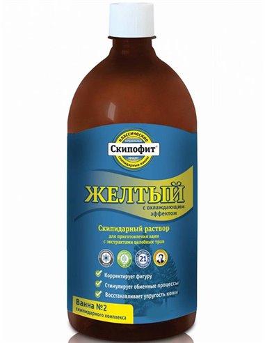 Skipofit Zalmanov's Turpentine bath solution Yellow with cooling effect