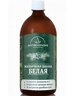 Zalmanov's Gum turpentine for baths White 500ml