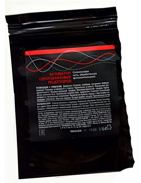 Aclon Silicone Collar Serotonin Receptor Activator