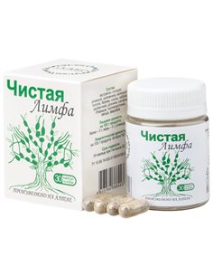 Olimed Чистая лимфа 400мг x 30 капсул