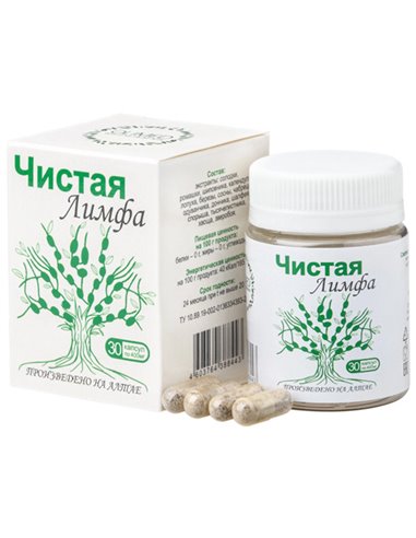 Olimed Чистая лимфа 400мг x 30 капсул