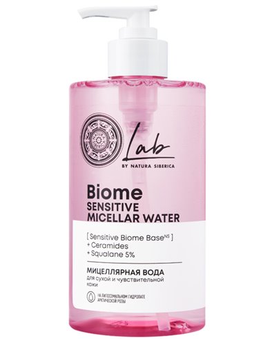 Natura Siberica LAB Biome Мицеллярная вода для сухой и чувствительной кожи 450мл