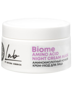 Natura Siberica LAB Biome Аминокислотный ночной крем-уход 50мл