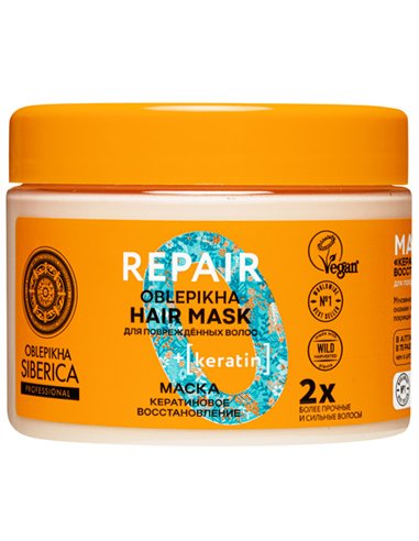 Natura Siberica Oblepikha Professional Маска для повреждённых волос Кератиновое восстановление 300г