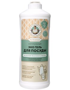 Agafia's Gel for washing dishes based on apple cider vinegar 500ml / 16.90 fl.oz.