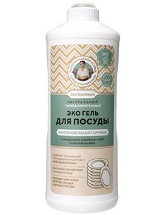 Agafia's Gel for washing dishes based on white mustard 500ml / 16.90 fl.oz.