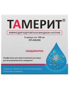 Тамерит лиофилизат для инъекций 100мг x 5шт