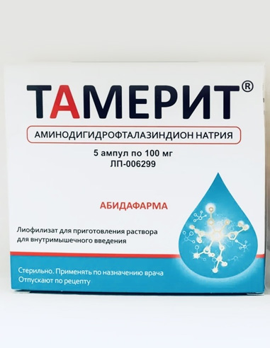 Tamerit lyophilizate for injections 100mg x 5pcs