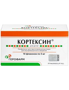 Cortexin for children 5mg x 10pcs