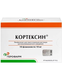 Cortexin 10mg x 10pcs