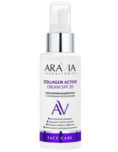 ARAVIA Laboratories Collagen Active Cream SPF20 100ml