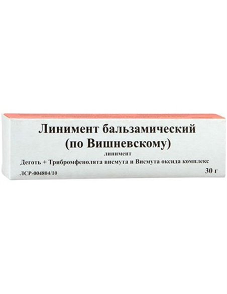 Линимент бальзамический (по Вишневскому) 30г