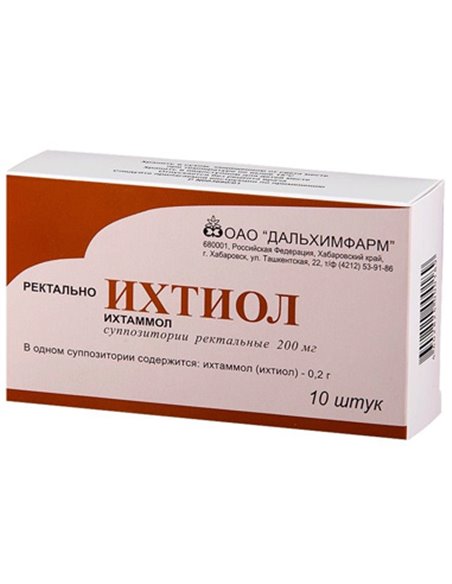 Ихтиол суппозитории ректальные 200мг x 10шт