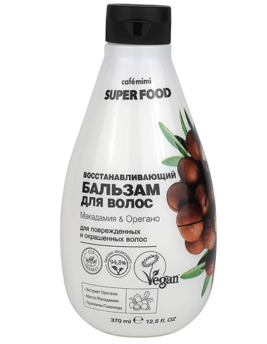 café mimi Super Food Бальзам для волос Восстанавливающий Макадамия & Орегано 370мл