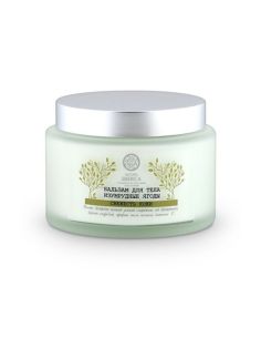 Natura Siberica Exclusive Бальзам для тела Изумрудные ягоды 400мл