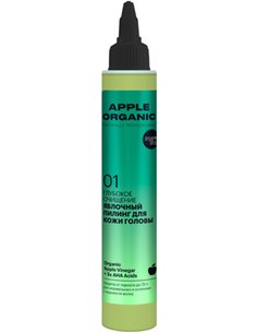 Organic Shop Naturally Professional Apple Пилинг для кожи головы Глубокое очищение 100мл