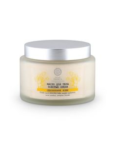 Natura Siberica Exclusive Масло для тела Золотые орехи 400мл