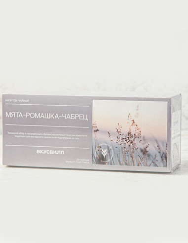 Vkusvill Tea drink Mint-chamomile-thyme 20 bags