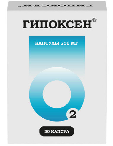 Гипоксен 250мг x 30шт