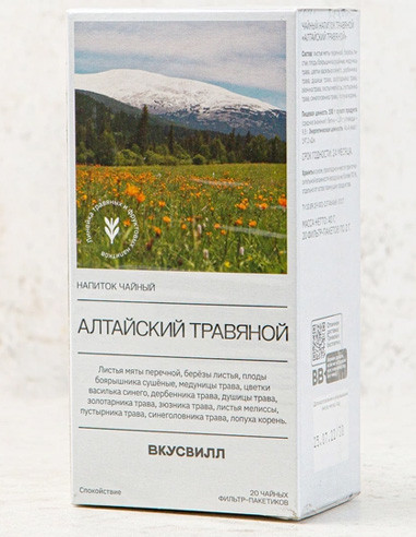 Vkusvill Altai herbal tea drink 40g