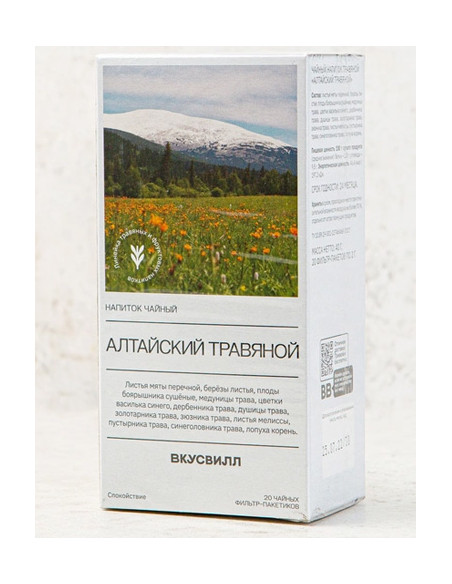 Vkusvill Altai herbal tea drink 40g