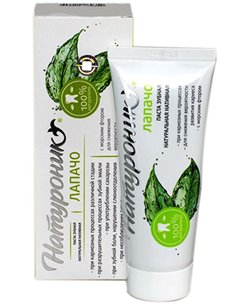 Sashera-MED Toothpaste Naturonic Lapacho 75ml