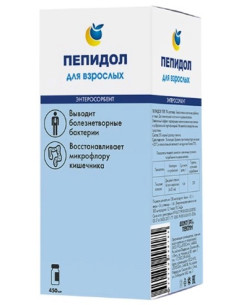 Пепидол 5% 450мл