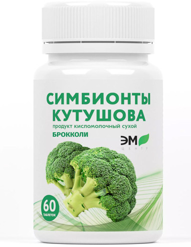 Symbionts Kutushova BROCCOLI 60 tablets