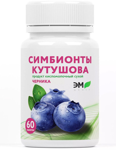 Symbionts Kutushova BLUEBERRY 60 tablets
