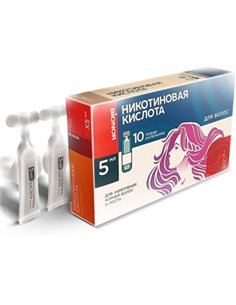 Никотиновая кислота для волос 5мл х 10ампул