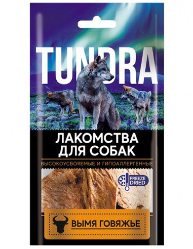 TUNDRA Treats for dogs Beef udder 60g
